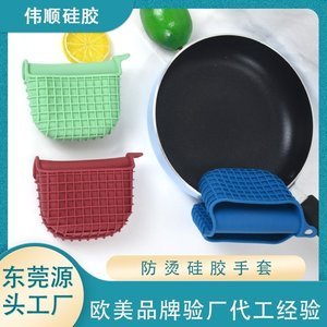 硅膠廚具多少錢(qián)一套，2024硅膠廚具最新報(bào)價(jià)【廠家直銷(xiāo)】