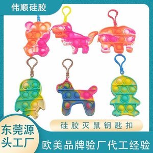 專業(yè)硅膠制品生產(chǎn)廠家，2025硅膠制品生產(chǎn)廠家分享[全網(wǎng)聚焦]
