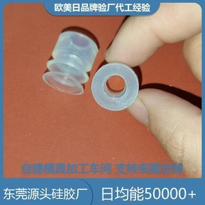 硅膠制品